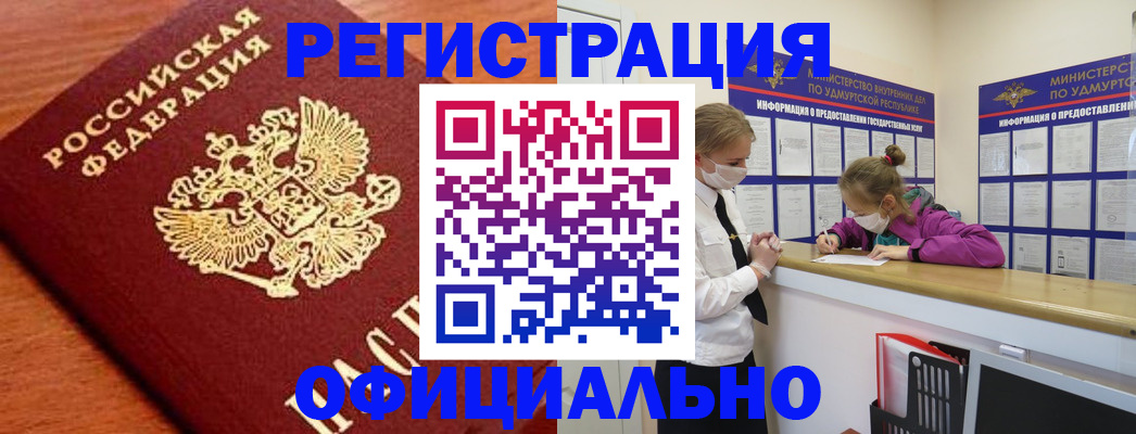 найти адрес прописки в Люберцах